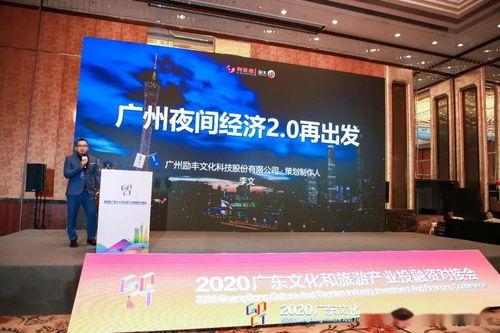 文化科技交融 讓城市空間更文藝的藝術交流新篇章